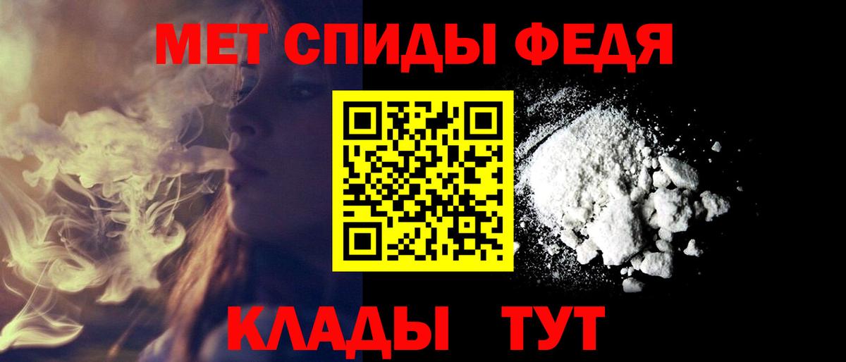 Amphetamine 97% Армавир