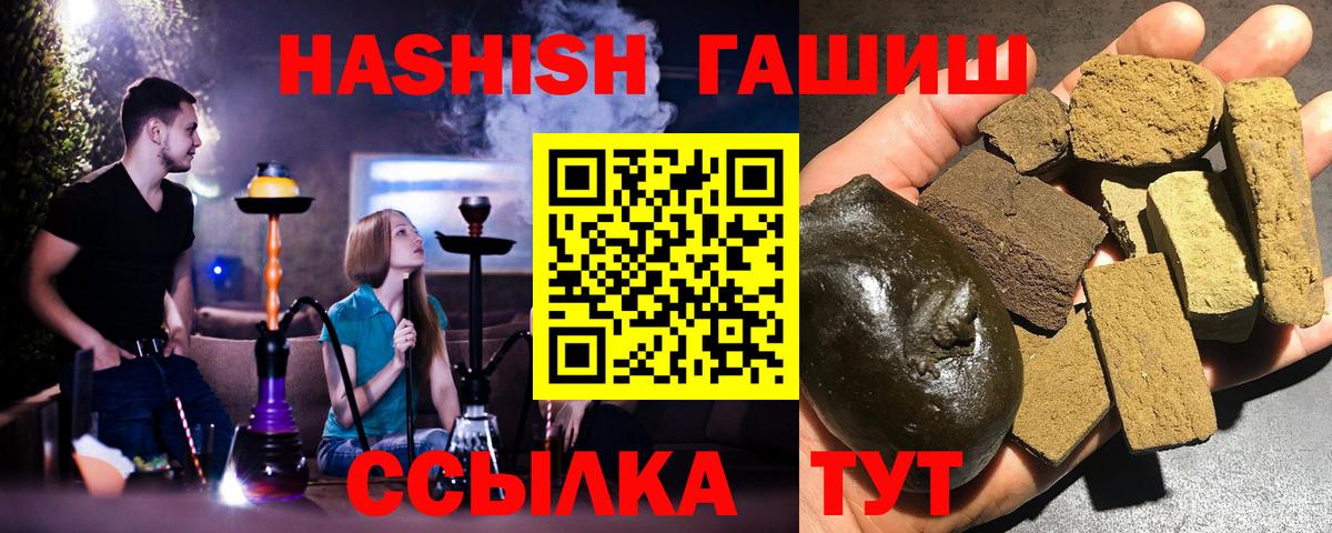 Гашиш индика сатива Армавир