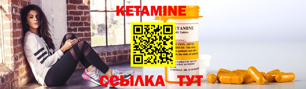 дарк нет какой сайт  Кетамин ketamine  Вход с VPN  Армавир  Кетамин VHQ 