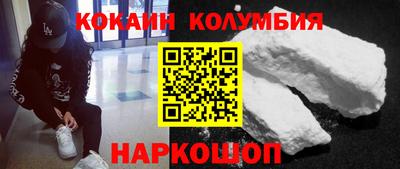 меф Донецк