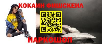 меф Донецк