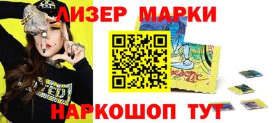 меф Донецк