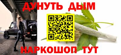 меф Донецк