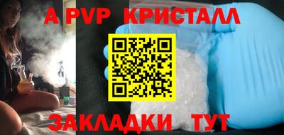 меф Донецк