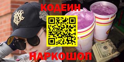 меф Донецк