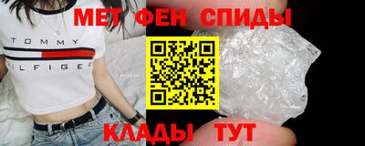 меф Донецк