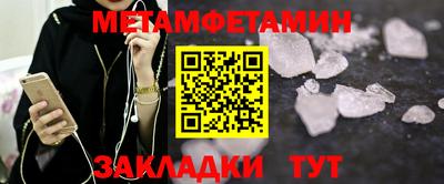 меф Донецк