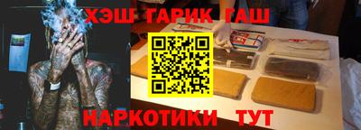 меф Донецк