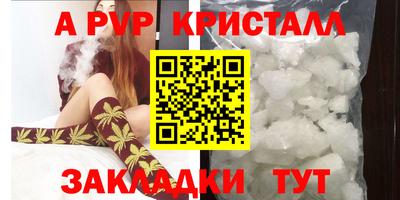 меф Донецк