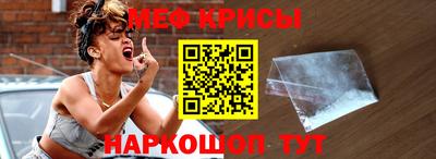 меф Донецк
