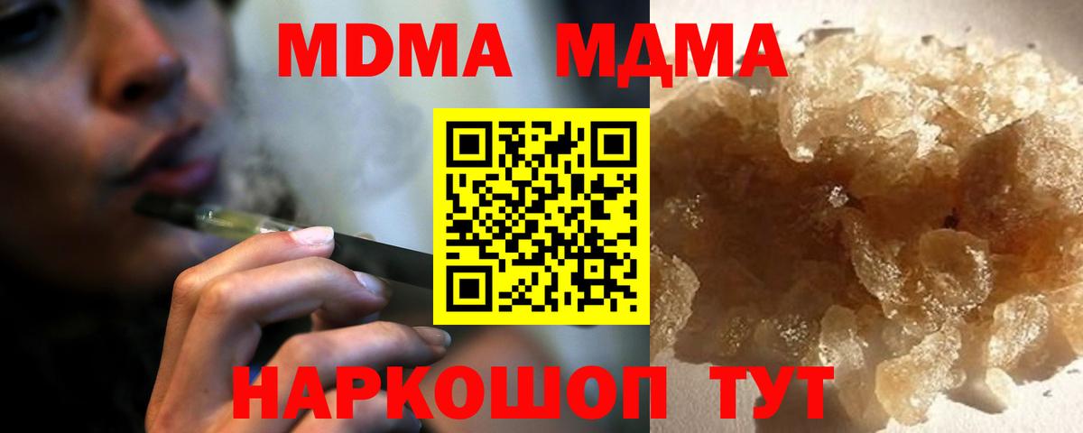 МДМА VHQ Армавир