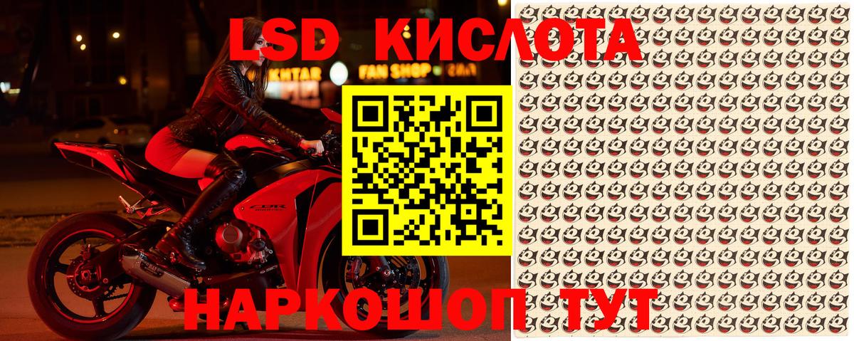 Армавир  Наркотические марки  Вход с VPN  Марки N-bome 1,5мг 