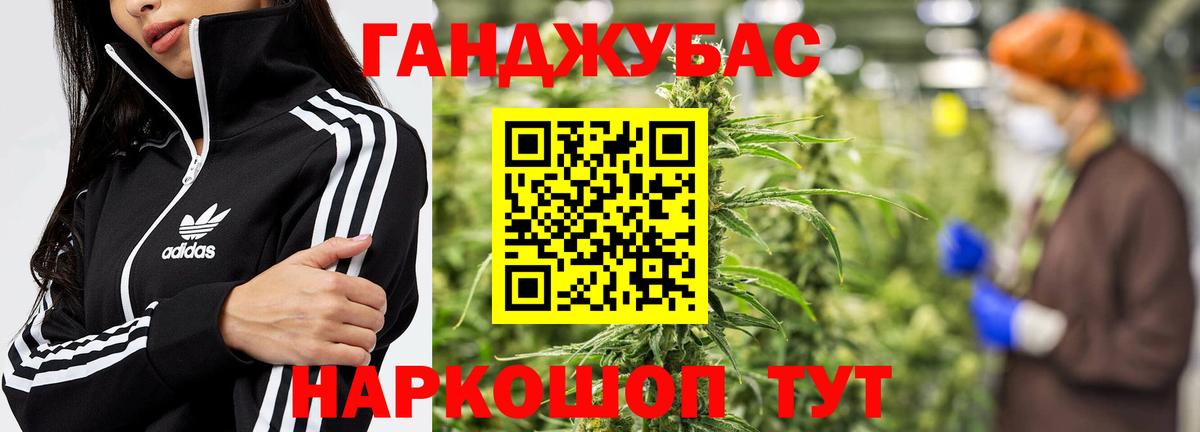 Бошки марихуана MAZAR Армавир